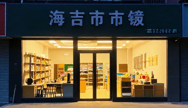 加工型产品性能选择的适用条件与处理方法